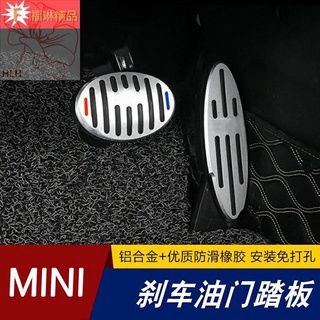 BMW mini mini cooper accelerator brake pedal ภายในมีการปรับเปลี่ยนอลูมิเนียมอัลลอยด์เหยียบ