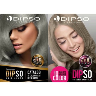 สีผมDIPSO ปราศจากแอมโมเนีย