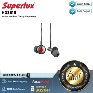 Superlux : HD381B by Millionhead (หูฟัง In Ear แบบ Dynamic ส่วมใส่สบายให้เสียงที่คมชัด และ เสียงเบสที่หนักแน่น)