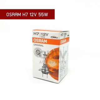 ออสแรม หลอดไฟ H7 หลอดไฟฮาโลเจน ขั้ว H7 OSRAM H7 12V 55W