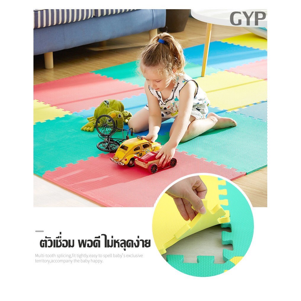 แผ่นรองคลาน แผ่นโฟมรองคลาน แผ่นโฟมจิ๊กซอว์ปูพื้นรองคลาน เสื่อรองคลาน จิ๊กซอว์ แผ่นพรมจิ๊กซอว์ ขนาด ข