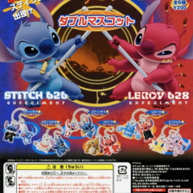 🚀 โมเดลดิสนีย์สติทช์ Stitch &amp; Leroy ของแท้ญี่ปุ่น 🇯🇵 Disney Figure Gashapon Stitch by Yujin