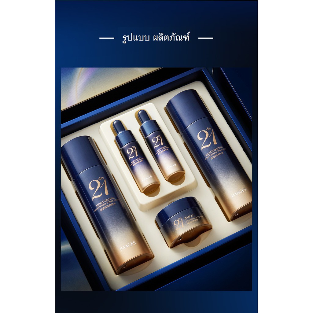 ESUNYA เซรั่ม 21 วัน เซรั่มฝันดี Essence รุ่นAurora ผสมด้วยสารเติมน้ำเข้มข้นเช่นกรดไฮยาลูโรนิก เติมความชุ่มชื้นอย่างล้ำล