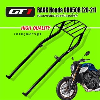 ตะแแกรงท้ายติดกล่อง​ CB650R​ (20-21) by​ GT1