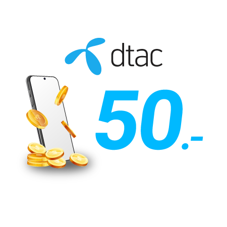 เติมเงิน dtac 50 บ. #1