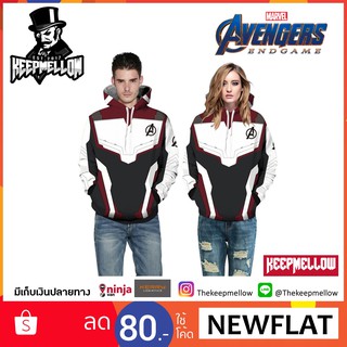 เสื้อฮู้ด Avenger team 2019💯 สินค้าคุณภาพดีมาก เท่สุดๆ by KeepMellow