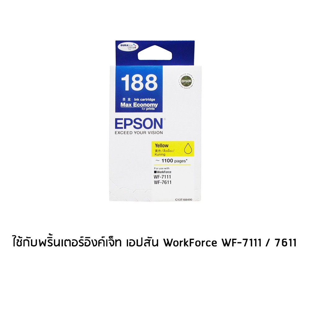 Epson 188 Black (T188190) หมึกพิมพ์อิงค์เจ็ต สีดำ จำนวน 1 ชิ้น ใช้กับพร ...