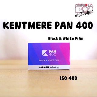 ฟิล์มขาวดำ KENTMERE PAN 400 (135)