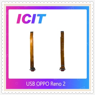 USB OPPO Reno 2 อะไหล่สายแพรตูดชาร์จ แพรก้นชาร์จ Charging Connector Port Flex Cable（ได้1ชิ้นค่ะ) ICIT-Display