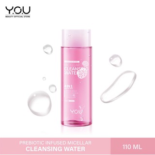 Prebiotic-Infused Micellar Cleansing Water ไมเซลล่าวอเตอร์เช็ดเครื่องสำอางค์สำหรับผิวหน้า