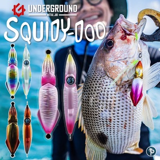 เหยื่อ Underground Metal Jig รุ่น Squidy Doo