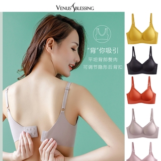 บราไร้ขอบญี่ปุ่น  Japan Yoga Sport Vest / Wireless Seamless Push Up Sleep Bra