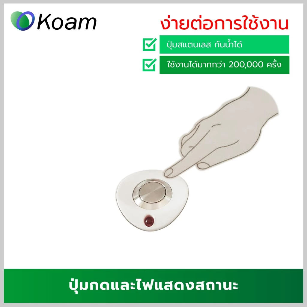 KOAM ฝารองนั่งโถสุขภัณฑ์อนามัย TS900-1 thumbnail 4