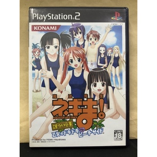 แผ่นแท้ [PS2] Mahou Sensei Negima! Kagai Jugyou: Otome no Doki Doki Beachside (Japan) (SLPM-66329)