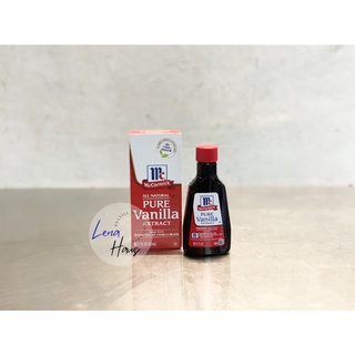 McCormick Pure Vanilla Extract กลิ่นวนิลลา แม๊คคอมิค เพียววนิลลา ขนาด 59 ml