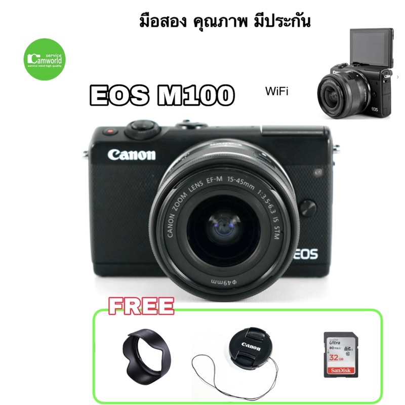 Canon EOS M100 + 15-45mm กล้อง wifi จอใหญ่ ทัชสกรีน  FULL HD มือสอง คัดคุณภาพ used เชื่อถือได้ มีรับประกัน free SD 32GB