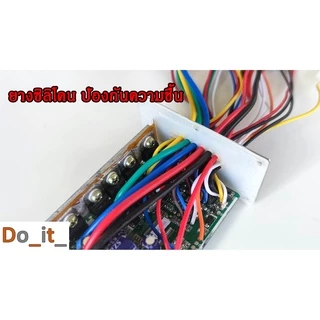 กล่องควบคุมจักรยานไฟฟ้า 36V/48V 350W(แปลงปลั๊กแล้ว)