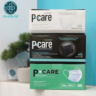 หน้ากากอนามัย P CARE กล่อง 50 ชิ้น งานไทย 1 กล่อง