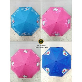 ร่มกันแดด ร่มกันฝน ร่มพับ 3ตอน ร่มลายโดราเอม่อน Doraemon / ร่มลายคิตตี้ Hello Kitty ร่ม สีฟ้า/ชมพู/น้ำเงิน สำหรับเด็ก