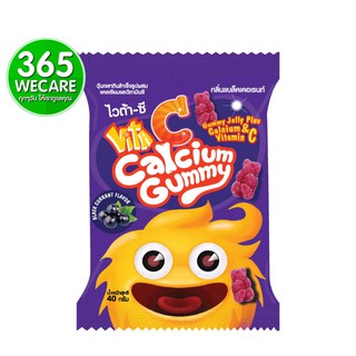 ราคาพิเศษ VITA C Gummy Calcium 40g.กลิ่นแบล็คเคอเรนท์ วิตามินรวม และแร่ธาตุ 365wecare