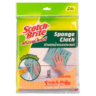 ผ้าฟองน้ำSPONQE CLOTH-A แปรงขัดอเนกประสงค์ Sponge ClothSPONQE CLOTH-A