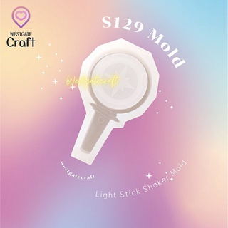 แม่พิมพ์เรซิ่น Stray Kids Lightstick Shaker Mold S129