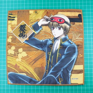 Gintama Microfiber Mini Towel -   Sougo Okita