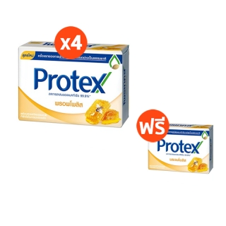 Protex โพรเทคส์ พรอพโพลิส 65 กรัม ซื้อ 4 แถม 1 รวม 5 ชิ้น สบู่ก้อน