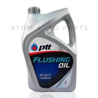 PTT น้ำยาล้างเครื่องภายใน flushing oil 4 ลิตร