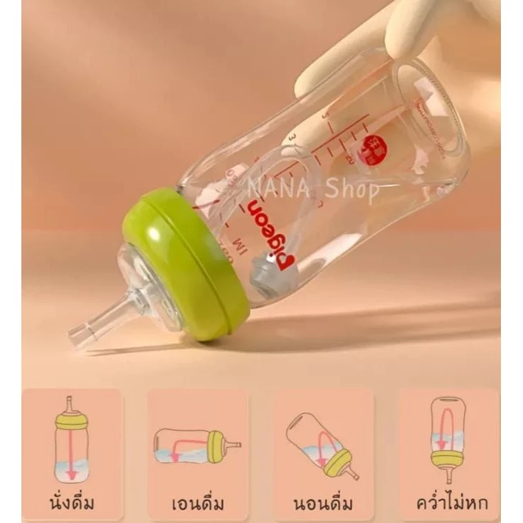 หลอดหัดดื่ม เลิกจุกเลิกเต้า 3 เส้น แถมแปรงล้างหลอด ระบบกันสำลัก thumbnail 8