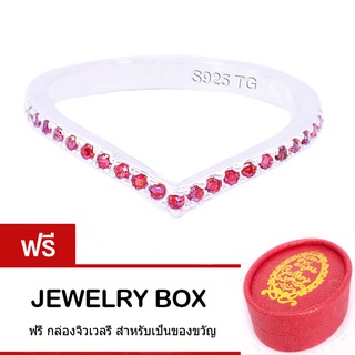 Tips Gallery  แหวนนำโชคแห่งชัยชนะ แหวนเงินแท้ 925 แหวน เพชร CZ Red Ruby ทับทิม โทนสีแดง TRS188