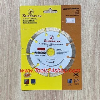 SUPERFLEX ใบตัดกระเบื้อง 4" Sintered diamond blade