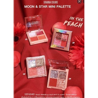 ⚡FLASH SALE⚡♡พร้อมส่ง SIVANNA COLORS MOON &amp; STAR MINI PALETTE HF6040