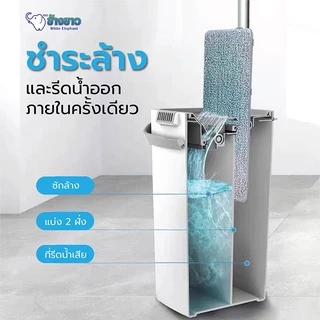 ไม้ถูพื้น ถังปั่น Flat Mop ไม้ม๊อบพร้อมถังรีดน้ำ ซักน้ำและรีดน้ำในตัวเดียว ไม่เลอะมือ - ถังใหญ่ 2 สีให้เลือก