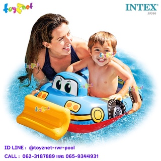 Intex ห่วงยางสอดขา คิดดี้ ลายรถแทรกเตอร์ รุ่น 59586