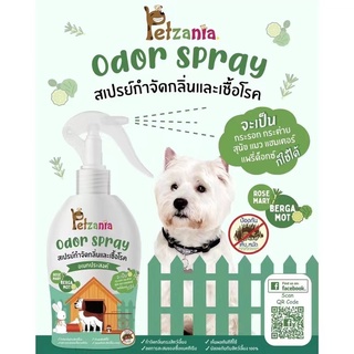 Petzania Pet Odor Eliminator Spray 250ml สเปรย์กำจัดกลิ่น ฆ่าเชื้อโรค ฆ่าแบคทีเรีย ปลอดภัยต่อสัตว์เลี้ยง