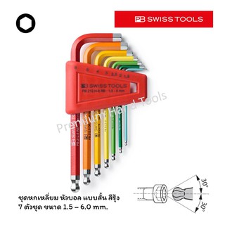 PB Swiss Tools ชุดหกเหลี่ยม หัวบอล สั้น สีรุ้ง 1.5-6.0 MM. รุ่น PB 212 H-6 RB (7 ตัว/ชุด) Multicolor