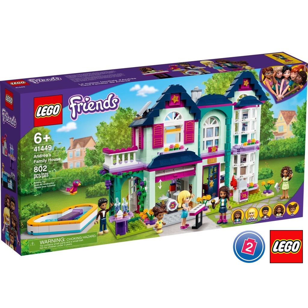 เลโก้ LEGO Friends 41449 ANDREAS FAMILY HOUSE