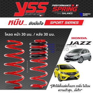 YSS สปริงโหลด HONDA JAZZ GE/ GK ปี 2008 - ปัจจุบัน (คู่หน้า+คู่หลัง) รุ่น SPORT SERIES