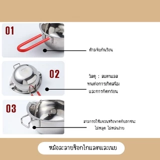 SUGA พร้อมส่ง หม้อละลายช็อกโกแลต มีที่จับกันร้อน หม้อตุ๋นช็อกโกแลต อุ่นช็อกโกแลต สแตนเลสแท้ อุปกรณ์เบเกอรี่ COD SUR98