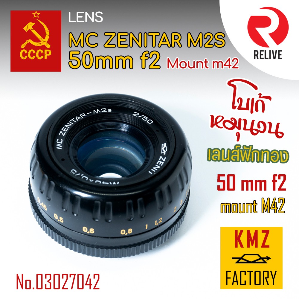 74%OFF!】 MC Zenitar-M2s 50mm F2 i9tmg.com.br