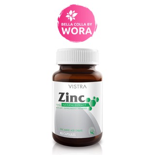 Vistra Zinc  บำรุงผม เล็บ ลดสิว ช่วยให้ผมแข็งแรง 45 เม็ด