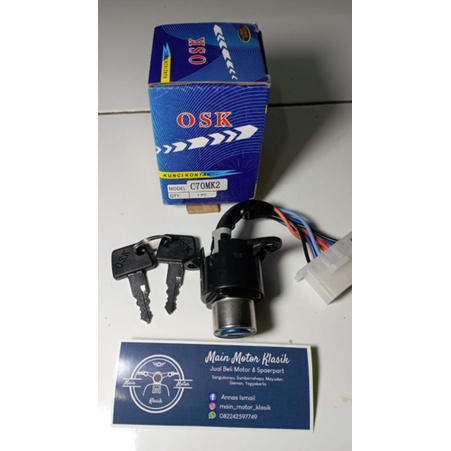 กุญแจจุดระเบิด C70**