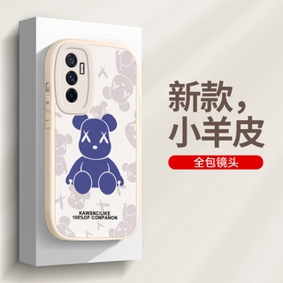 เคส VIVO V23e 5G สำหรับ Vivo V23e 4G/5G เคสนิ่มลายการ์ตูน,เคสโทรศัพท์รูปร่างการ์ตูนน่ารักสำหรับเด็กผู้ชายเด็กผู้หญิง