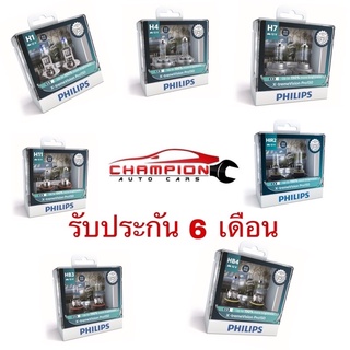 🔥ของแท้ พร้อมส่ง💡หลอดไฟ Philips หลอดไฟรถยนต์ PHILIPS X-treme Vision +100% +130% 150% H1 H4 H7 H11 HB3 HB4 HIR2 G-force