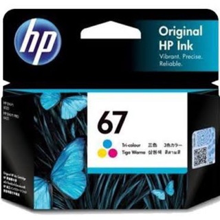 หมึกพิมพ์ HP67 สี Ink Cartridge HP 67 Color ของแท้