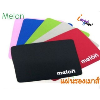 🎉พร้อมส่ง🚛แผ่นรองเมาส์ Melon  ราคาถูกและดีค่ะ