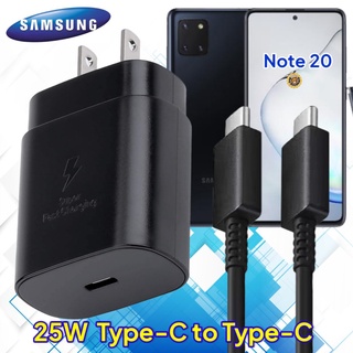 ที่ชาร์จ Samsung Note10 Lite 25W Usb-C to Type-C ซัมซุง หัวชาร์จ US สายชาร์จ  2เมตร Super Fast Charge  ชาร์จด่วน เร็ว