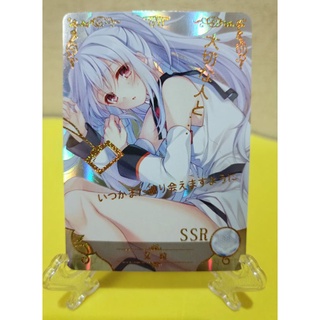 Rare Goddess Story Card NS-5M03-047 SSR Isla Plastic Memories by Pierrot