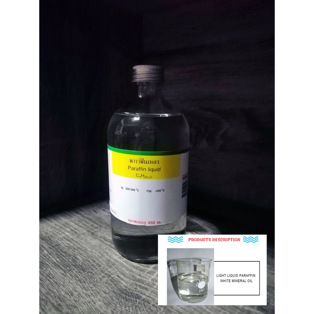 พาราฟินเหลว ขนาด 450 ซีซี.